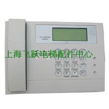 三菱电梯对讲机最新产品参考信息全集 型号、功能与选型指南