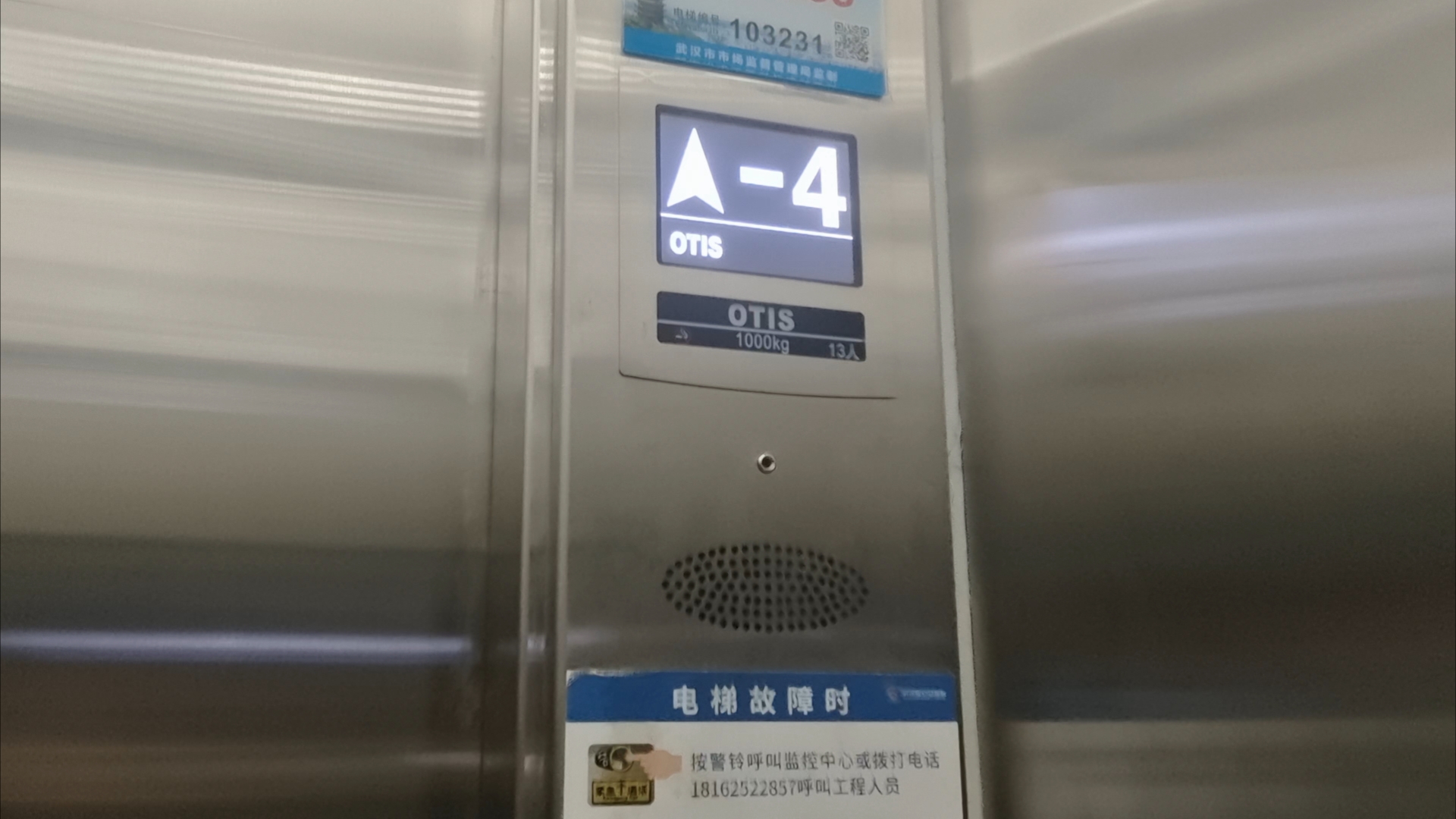 (luo)otis gen2-mrl 武汉亚心总医院c13(c座停车场货梯)电梯