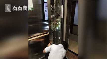 多次按电梯按钮没反应，男子拳打脚踢电梯90余次，冲动背后的代价到底有多大？