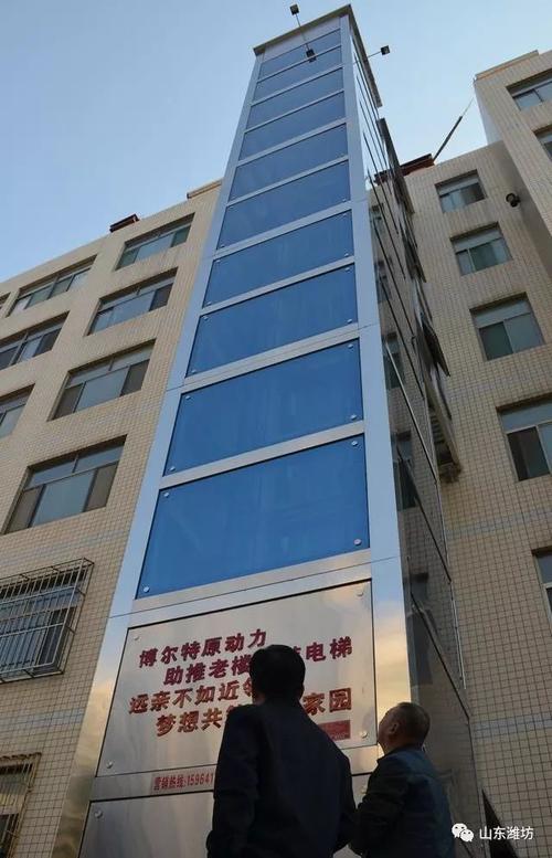 加装电梯费用分摊 常见模式与实操要点